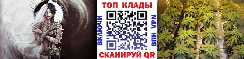 Купить наркотик аптеки Мураши Гашиш  Кокаин  Меф  Alpha PVP  МАРИХУАНА 