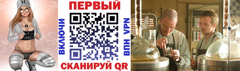 АМФ 98% купить наркотик blacksprut зеркало Мураши
