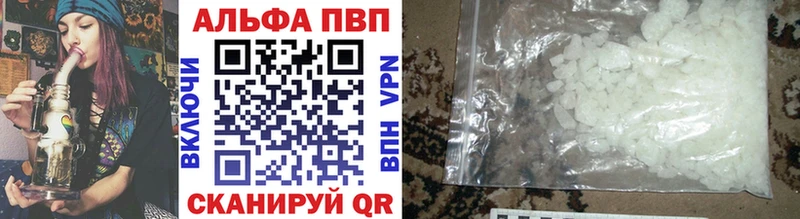 Alpha-PVP СК  Мураши 