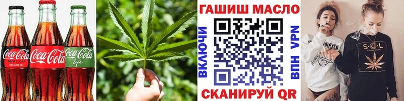 купить   кракен вход  Canna-Cookies конопля  Мураши 