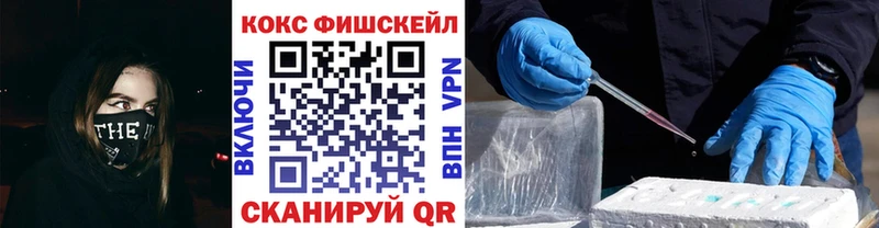 купить   Мураши  MEGA как зайти  Cocaine 99% 