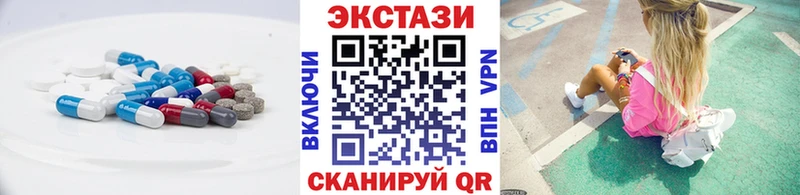 Экстази XTC  Мураши 