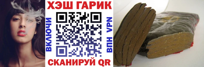 что такое Мураши мориарти наркотические препараты ГАШИШ Ice-O-Lator