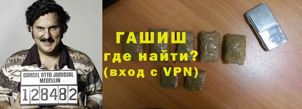 каннабис Арсеньев