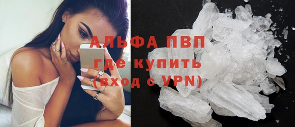соль ск Аркадак