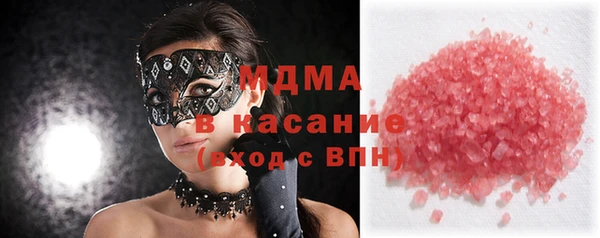 mdma Армянск