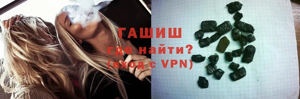 каннабис Арсеньев