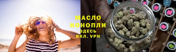 спиды Осташков