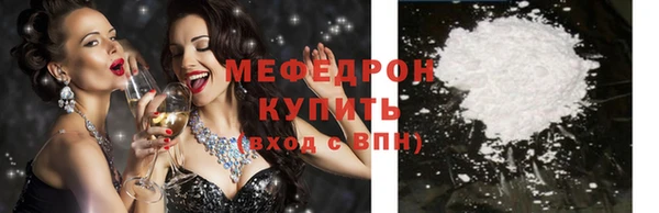 соль ск Аркадак