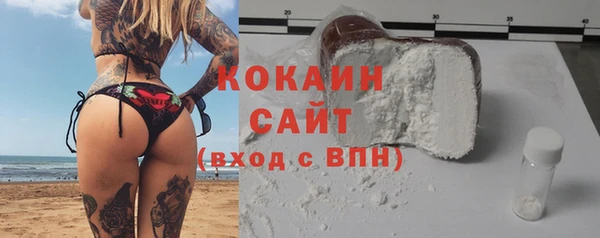каннабис Арсеньев