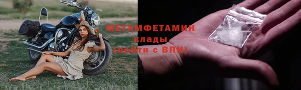 скорость Балабаново