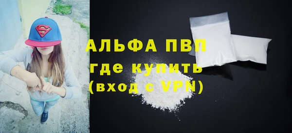 стафф Балахна