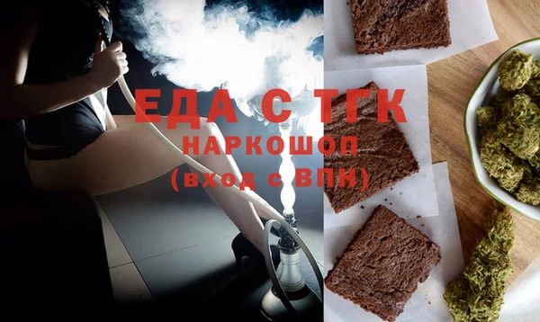 ГАЛЛЮЦИНОГЕННЫЕ ГРИБЫ Баксан
