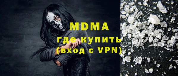 соль ск Аркадак