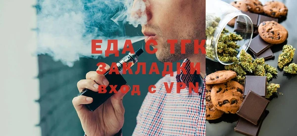 стафф Балахна