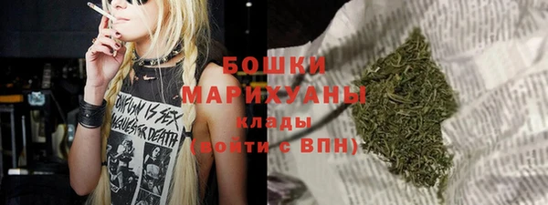 каннабис Арсеньев