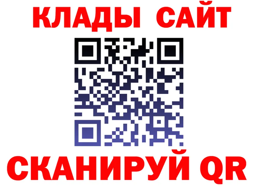 А ПВП VHQ tor это кракен Мураши
