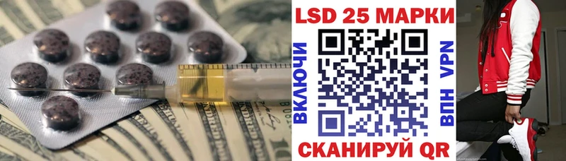 LSD-25 экстази ecstasy  Мураши 