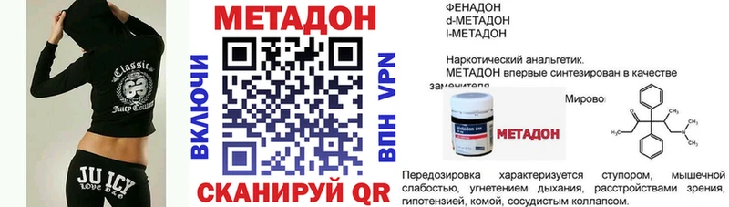 mega маркетплейс  Мураши  МЕТАДОН кристалл  дарнет шоп 