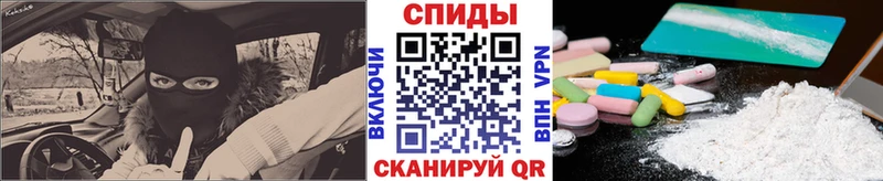Метамфетамин кристалл  нарко площадка Telegram  мега   Мураши  где продают  