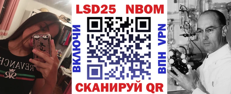 Марки NBOMe 1500мкг  MEGA ссылка  Мураши 