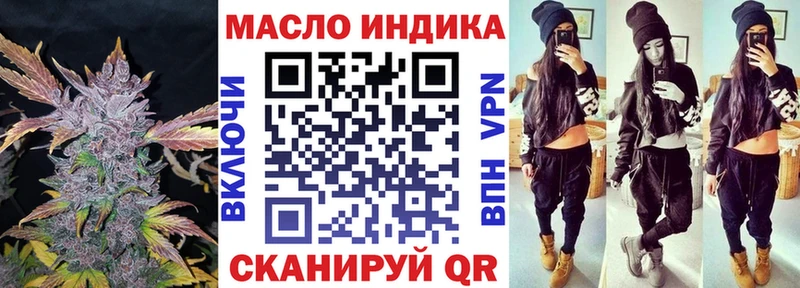 наркота  Мураши  ТГК гашишное масло 